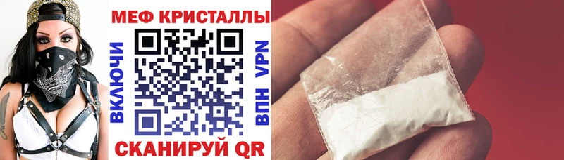 Все наркотики Калач-на-Дону blacksprut как зайти Конопля СОЛЬ Метадон Меф мяу мяу ГАШИШ
