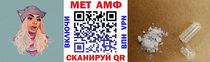 магазин продажи Калач-на-Дону АМФЕТАМИН 97%