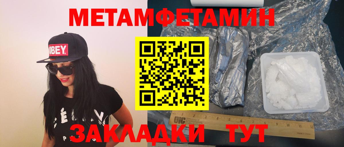 Amphetamine  Вход с VPN  Калач-на-Дону  АМФ Розовый 