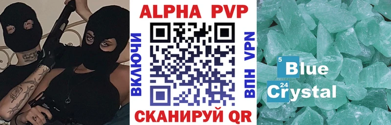 APVP мука  Калач-на-Дону 