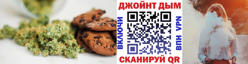 Еда ТГК марихуана  Калач-на-Дону 