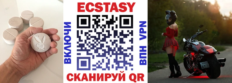 blacksprut сайт  Калач-на-Дону  Ecstasy XTC 