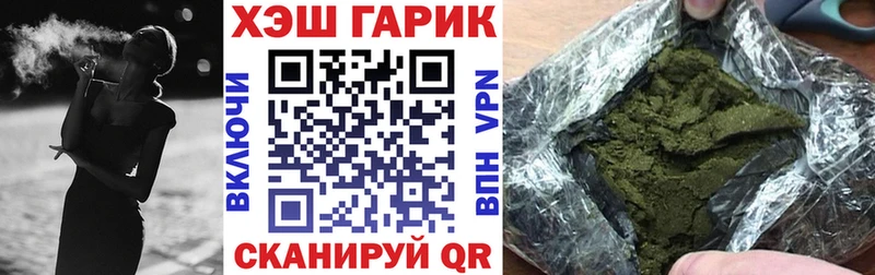 ГАШ убойный  Калач-на-Дону 