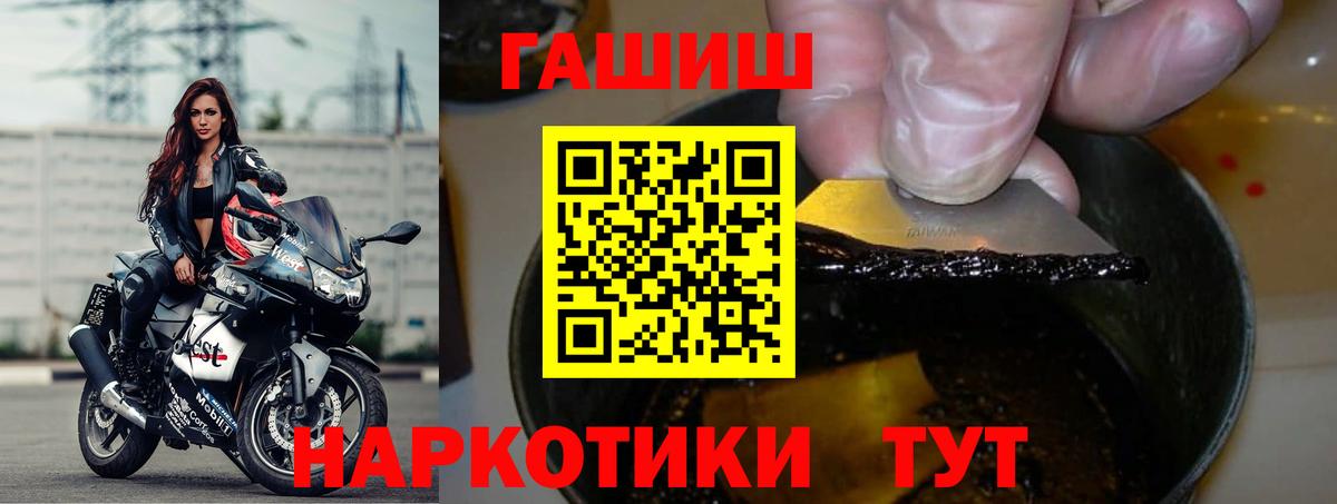 ГАШИШ хэш Калач-на-Дону