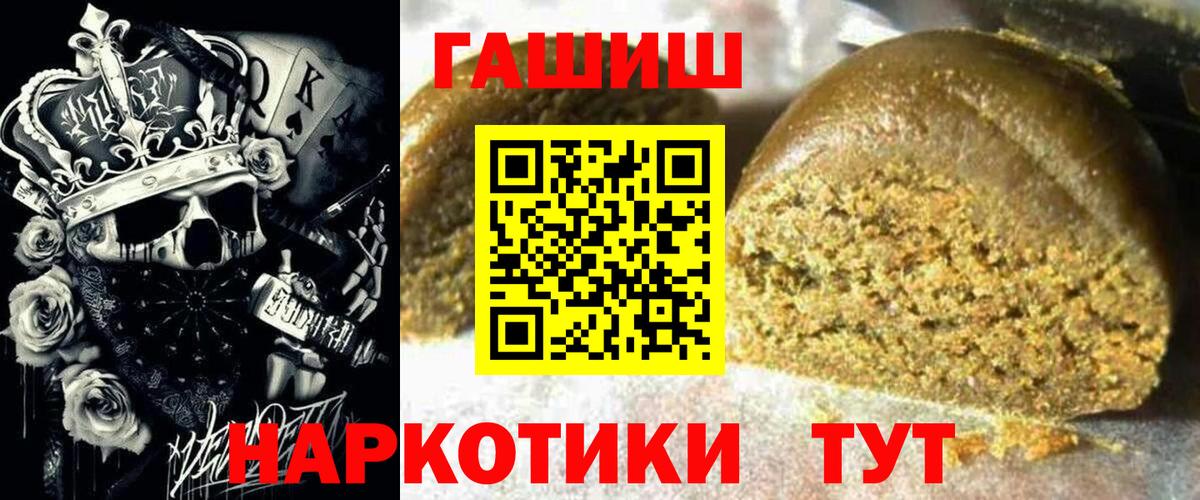 ГАШ Cannabis  Калач-на-Дону 