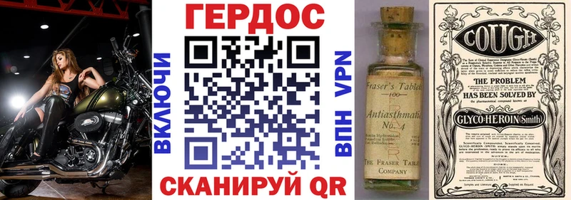 kraken tor Калач-на-Дону darknet официальный сайт Героин Афган
