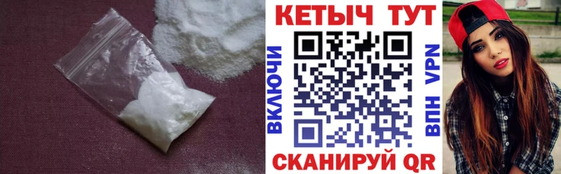 Кетамин VHQ  Калач-на-Дону 