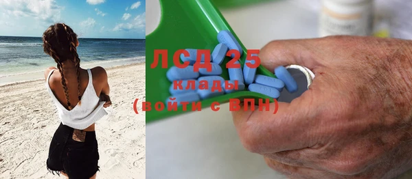 марки lsd Навашино