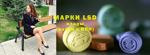 марки lsd Навашино