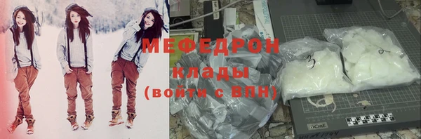 эйфоретик Надым