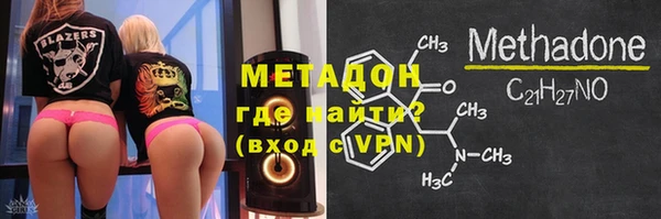марки lsd Навашино