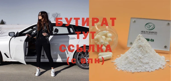 марки lsd Навашино