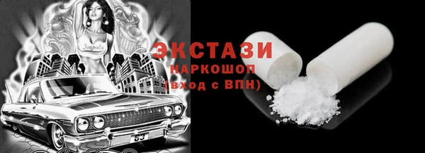 марки lsd Навашино