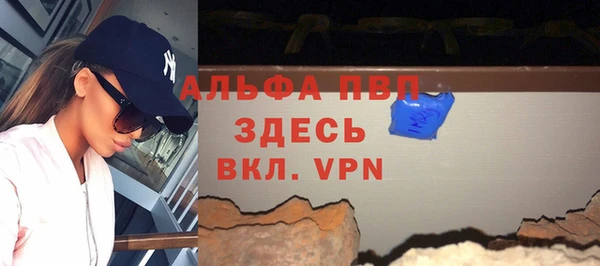марки lsd Навашино