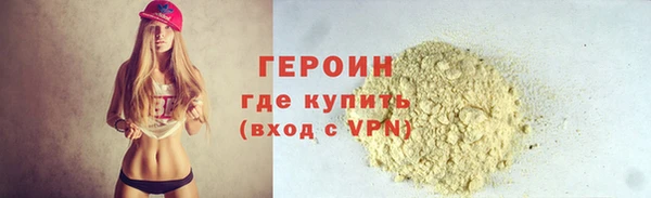 марки lsd Навашино