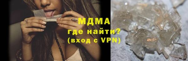 марки lsd Навашино