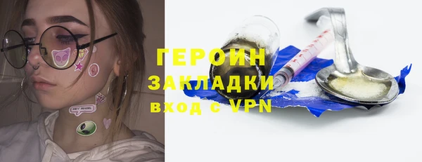 марки lsd Навашино