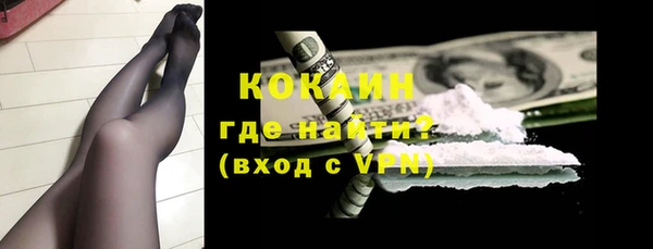 марки lsd Навашино