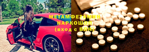 эйфоретик Надым