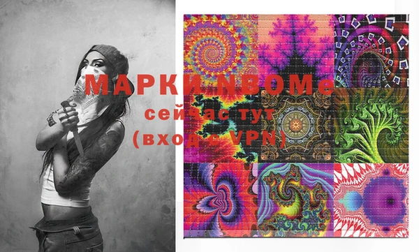 марки lsd Навашино