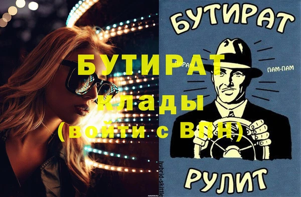 эйфоретик Надым