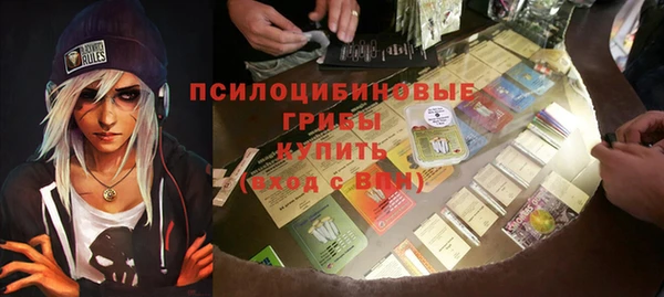 марки lsd Навашино
