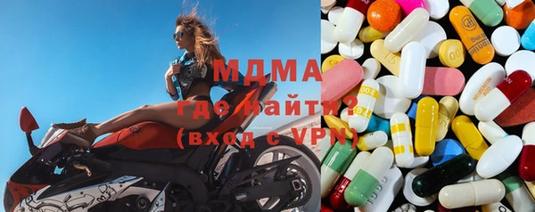 марки lsd Навашино