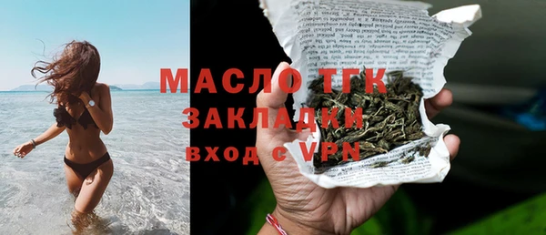 марки lsd Навашино