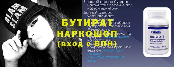 эйфоретик Надым
