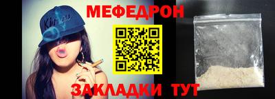 марихуана Беслан