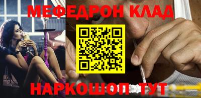 марихуана Беслан