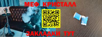 марихуана Беслан