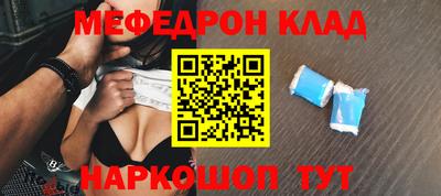 гашик Бийск