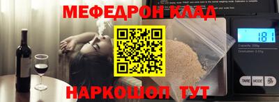 гашик Бийск