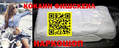 гашик Берёзовский