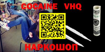 гашик Бийск