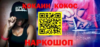 гашик Бийск