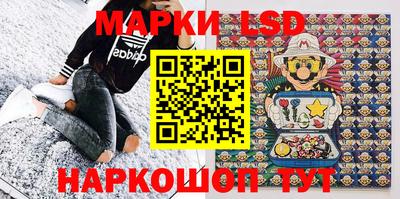 марихуана Беслан