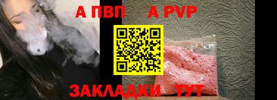 марихуана Беслан