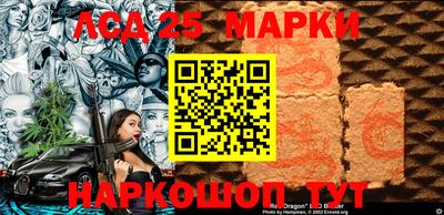 марихуана Беслан