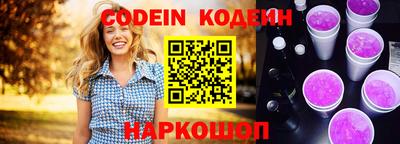 гашик Бийск