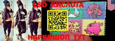 экстази Донецк