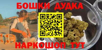 герыч Донской
