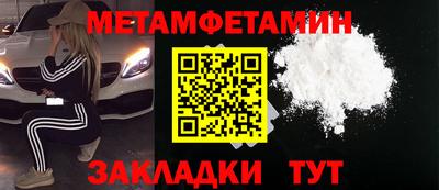 экстази Донецк