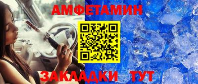 мдпв Азнакаево