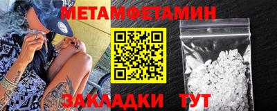 марихуана Беслан