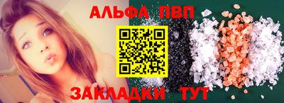 кокс Абакан