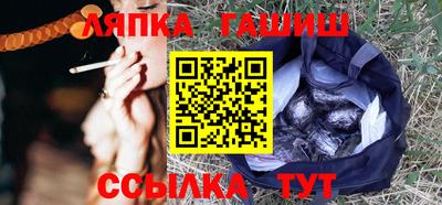 марихуана Беслан