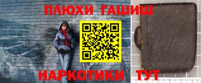 бошки Дубна