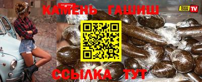 гашик Бийск